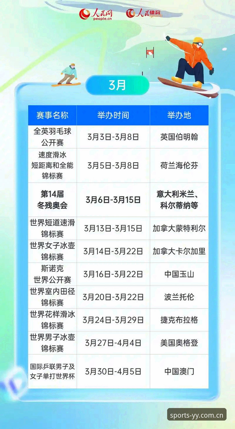 亚盈体育平台2026最新版本安装与操作教程：一站式赛事娱乐指南