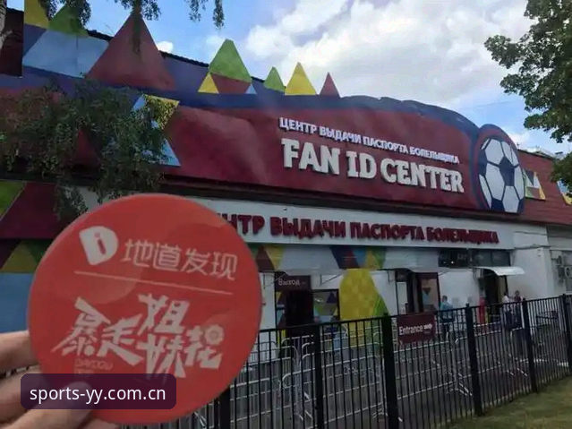 亚盈体育实时赛事官方下载 从签证风波看世界杯观赛新体验——亚盈体育平台观赛指南