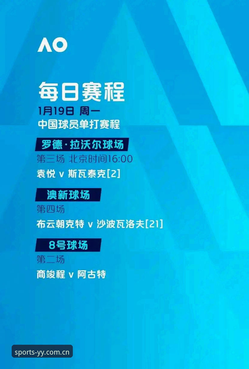 欧联杯决赛观赛体验完整指南：如何在亚盈体育平台见证维拉历史性夺冠