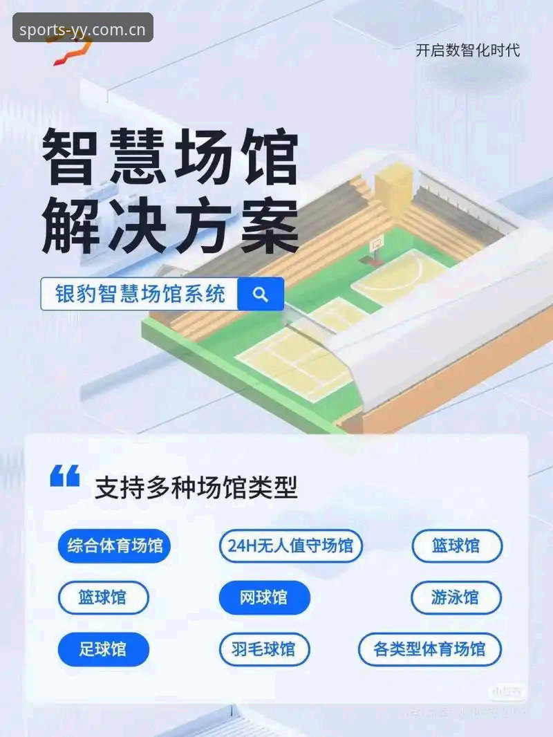 亚盈体育玩法介绍 亚盈体育平台玩法深度解析:从数据服务到沉浸体验的全面革新